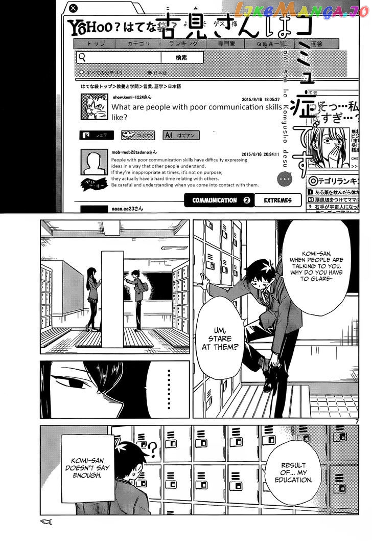 Komi Can